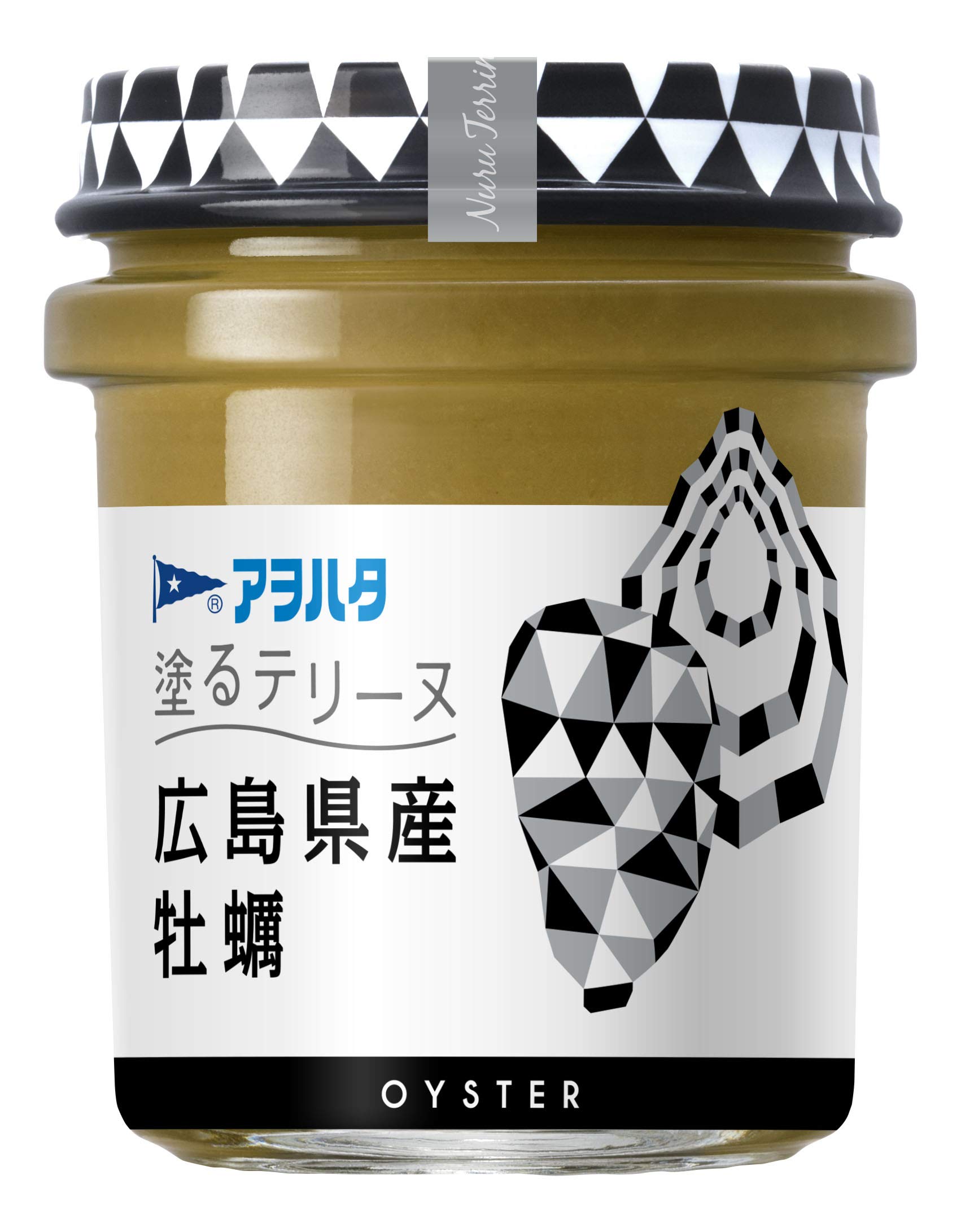 お家で味わう広島牡蠣の贅沢テリーヌ体験
