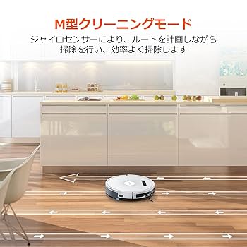 Amazon | ILIFE(アイライフ) ロボット掃除機 自動掃除機 掃除