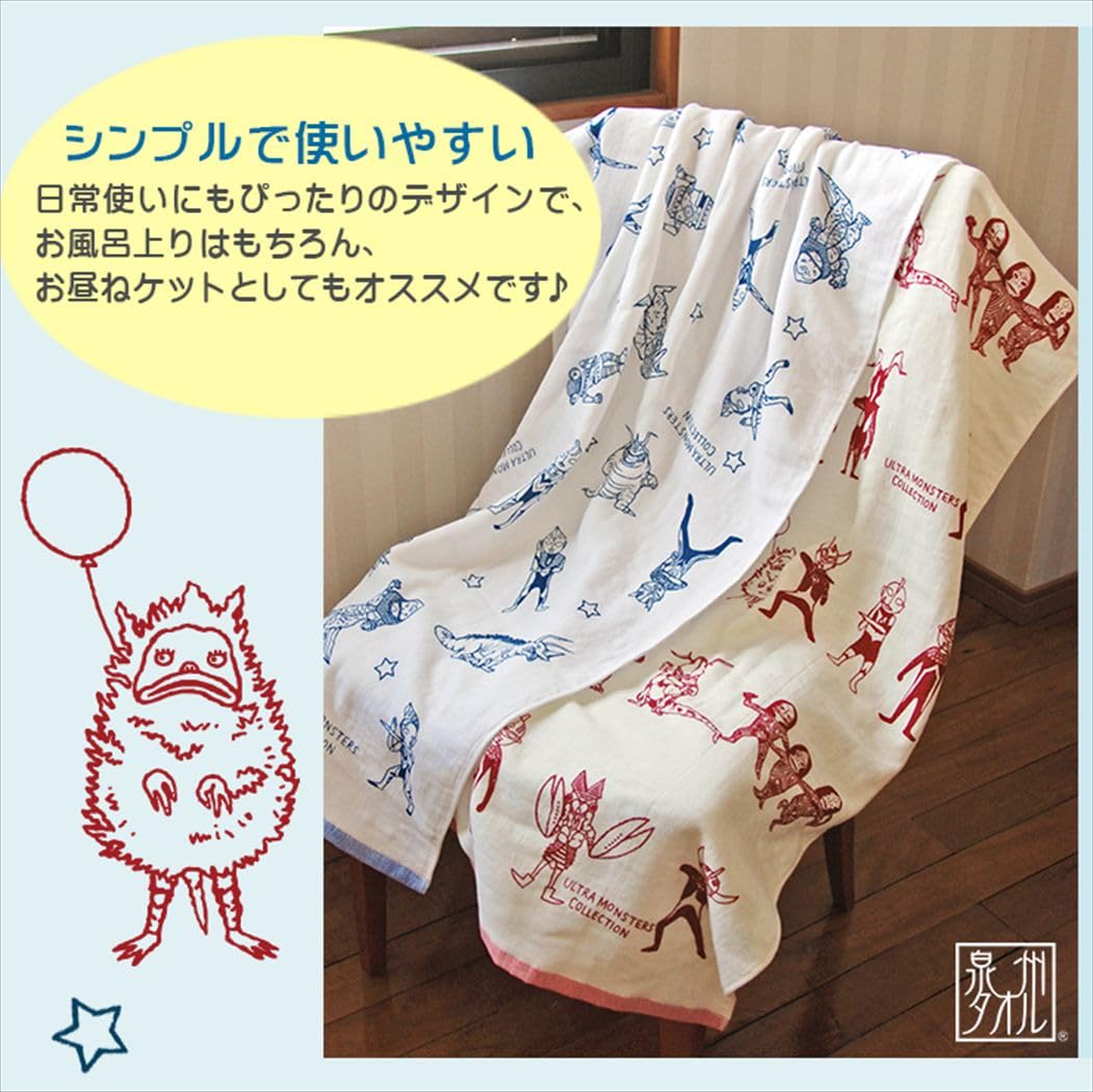 Amazon｜金野タオル 日本製 バス タオル ガーゼ 無撚糸 パイル