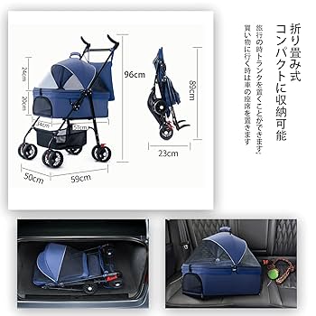 ペットカート★ 4輪 耐荷重25kg スリム 低め スカイブルー 他カラー有 kp501no2_p330-332