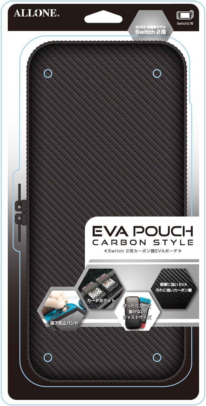 ALLONE ALG-NS2EVBK Carbon Style EVA Pouch for Switch2, Black x Black, 5.7 x 1.6 x 11.8 inches (14.5 x 4 x 30 cm), Compatible with Switch2, Convenient to Carry, Protects Against Scratches and Dirt