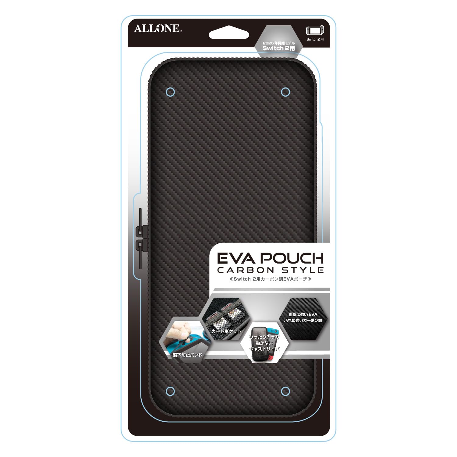 Amazon.co.jp: アローン(Allone) Switch2用カーボン調EVAポーチ