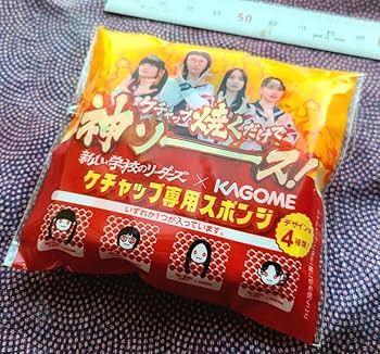 あ*お様 カゴメ　新しい学校のリーダーズ　銀皿セット あ*お様 カゴメ 新しい学校のリーダーズ 銀皿セット 新しい学校