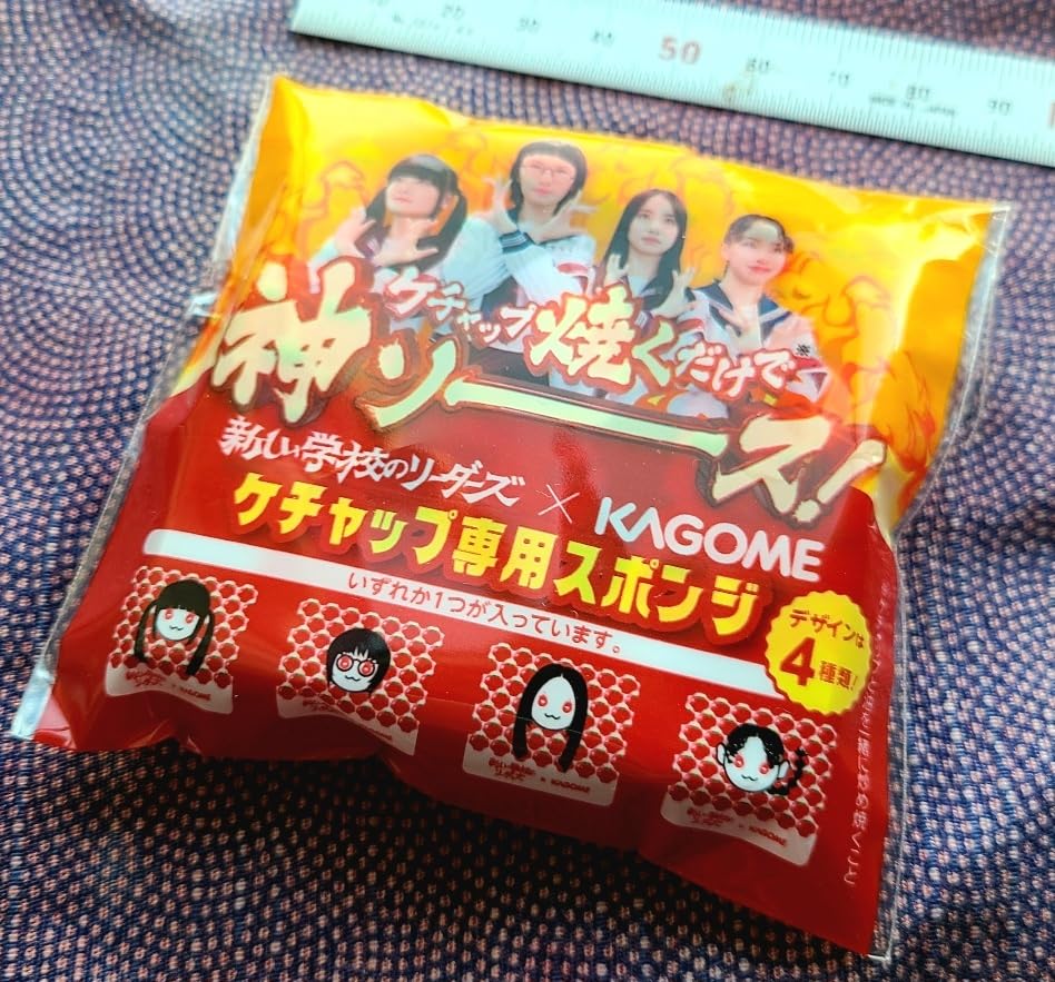 Amazon.co.jp: 新しい学校のリーダーズ KAGOME ケチャップ