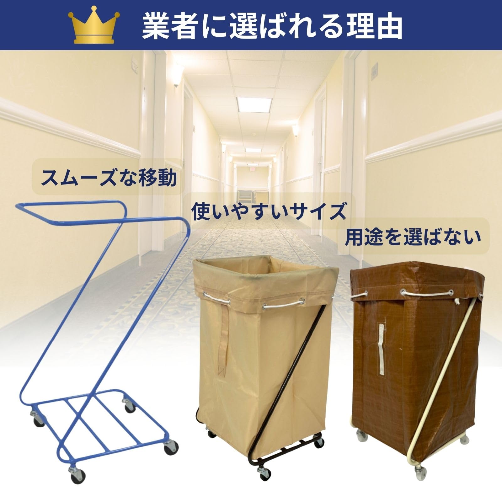 Amazon.co.jp: オリタニ 業務用 リネンカート ランドリーワゴン