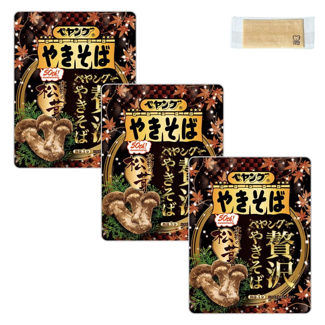 Amazon.co.jp: 一贅沢やきそば 本物の松茸 3個セット｜秋の味覚 松茸
