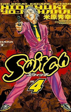 Switch VOL.4