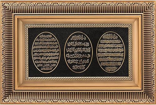 Miniatura 1 de Decoración islámica para el hogar arte de pared colgante enmarcado regalo musulmán Ayatul Kursi Nazar Dua y Bereket Dua 11 x 17 pulgadas dorado