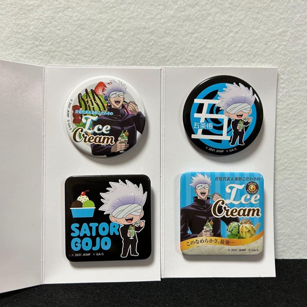 呪術廻戦　TOHO 缶バッジ　五条悟 Amazon | 呪術廻戦0 TOHOくじ 五条悟 缶バッジセット | バッジ | おもちゃ