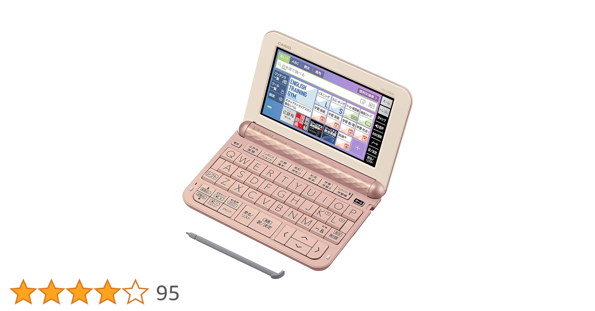 ♡ページ Amazon | カシオ 電子辞書 エクスワード 高校生モデル XD