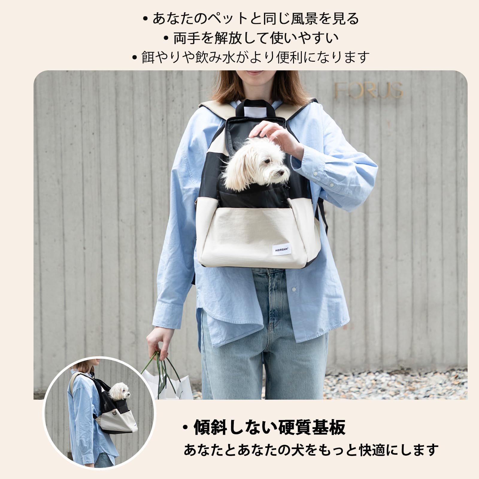 Mosoom 前抱きペットリュックサムネイル2