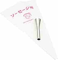 田中糧機 ソーセージ用口金セット(絞り袋付き) ウィンナ&amp;フランク用 3300 真鍮メッキ、綿布、樹脂加工 日本 WKT50300 2mvetro 田中糧機 口金セット ソーセージ用 絞り袋付き No.3100