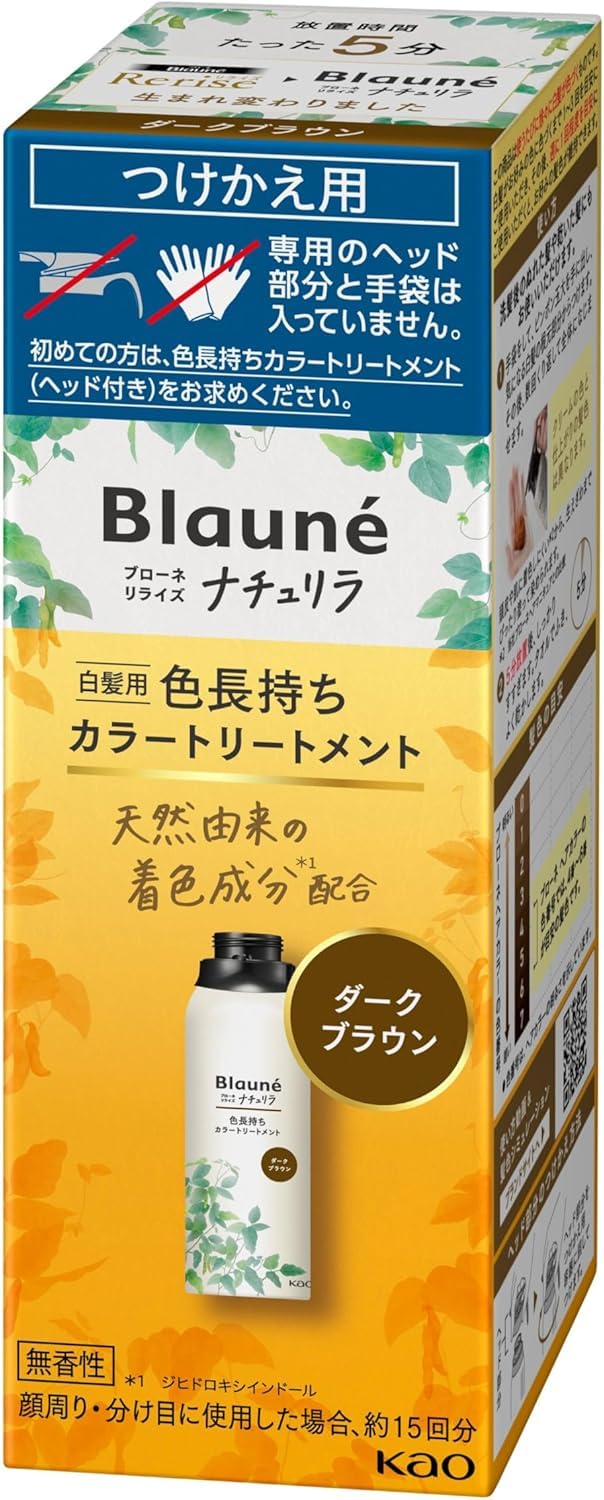 Amazon | ブローネ ナチュリラ 色長持ちカラートリートメント ダーク