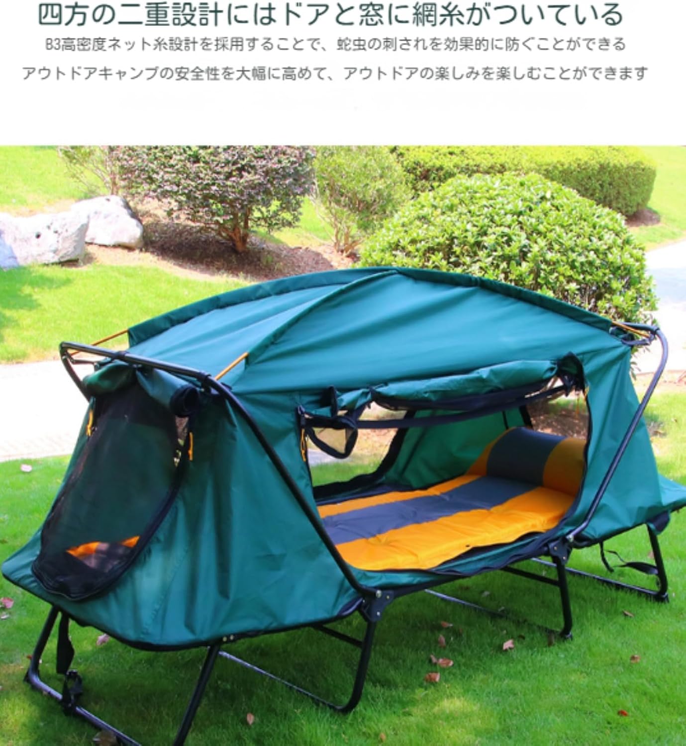 自動開閉テント 3～4人用 アウトドア キャンプ 日除け 防雨 虫よけ 二