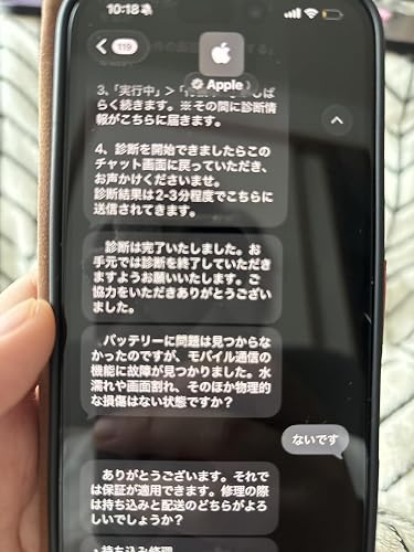 Amazon | 【整備済み品】Apple iPhone 16 128GB ウルトラマリン SIM