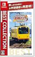 Switch 鉄道にっぽん！ 路線たび 三岐鉄道編 明知鉄道編 2セット Switch］鉄道にっぽん！路線たび［三岐鉄道編］ - YouTube