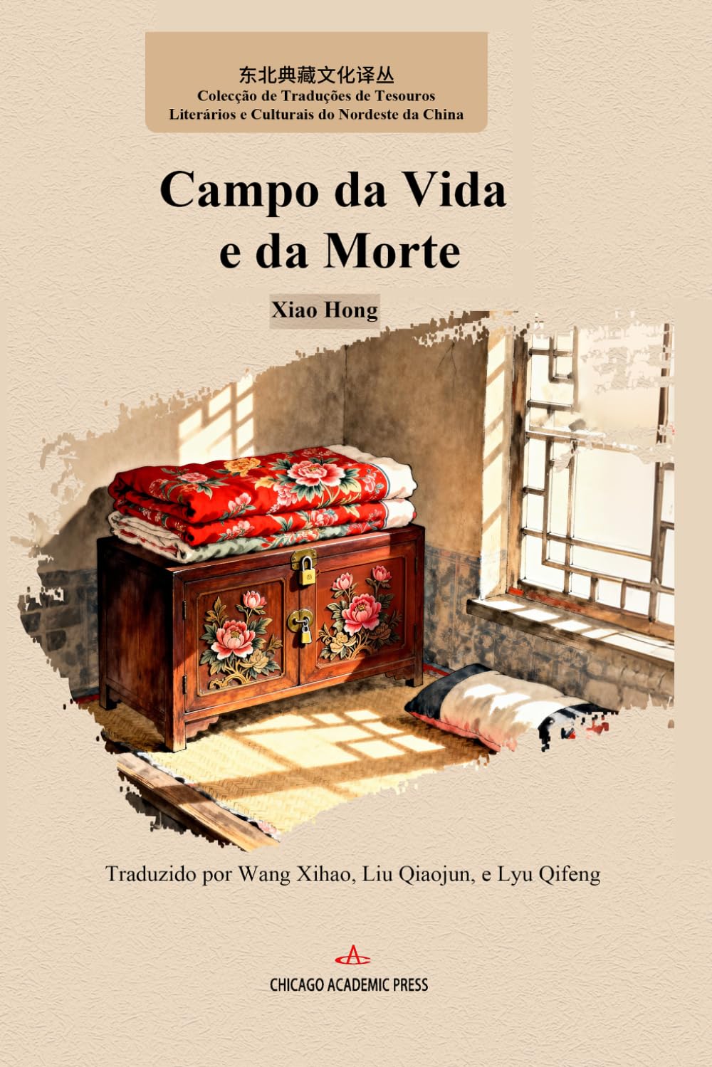 Campo da Vida e da Morte: Xiao Hong Tradução de: Wang Xihao, Liu Qiaojun, e Lyu Qifeng Language: Portuguese Word Count (for space of all pages): 317 ... Number of Pages: 476 ISBN: 9798901860229