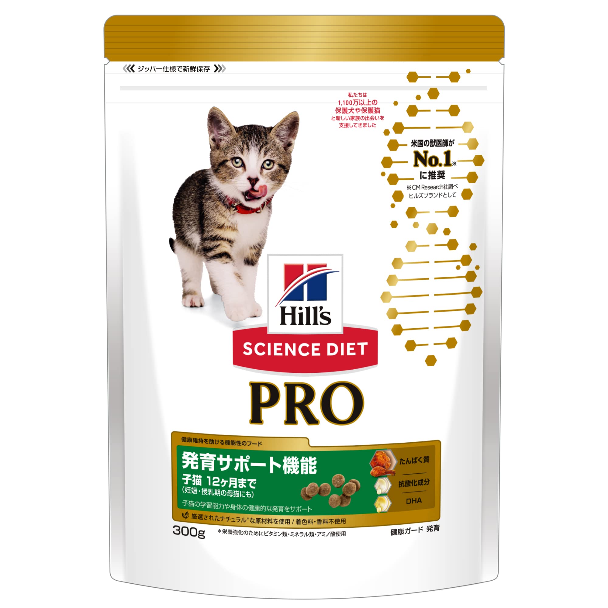 Amazon | ヒルズ サイエンス・ダイエット〈プロ〉 サイエンス 