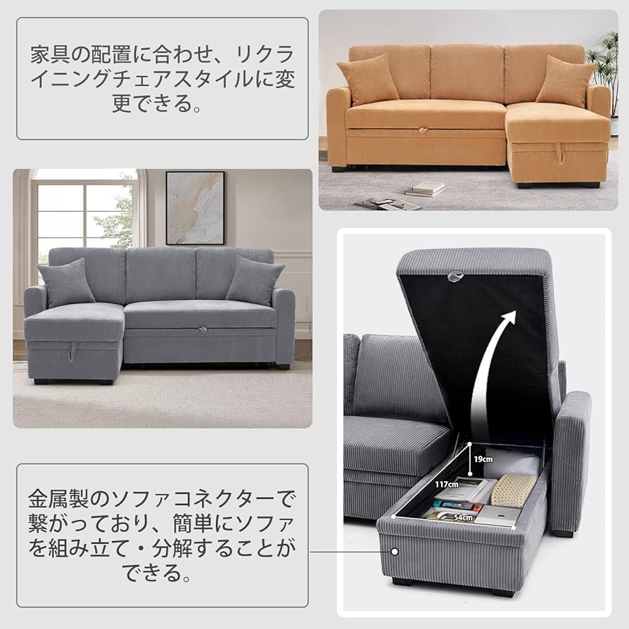 Amazon｜Syuan Kagu ソファー 3人掛け 3.5人掛け 4人掛け L型