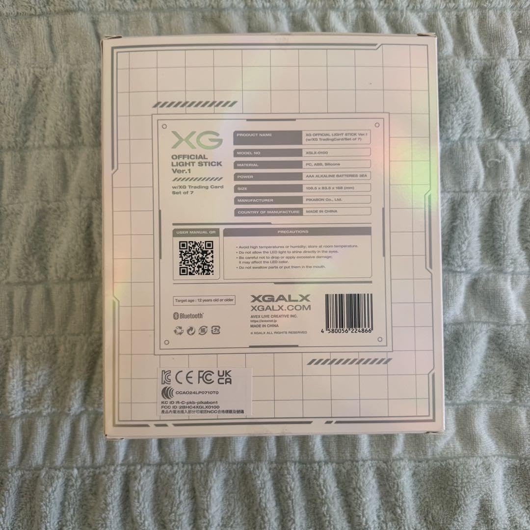 Amazon.co.jp: XG OFFICIAL LIGHT STICK Ver.1 : おもちゃ