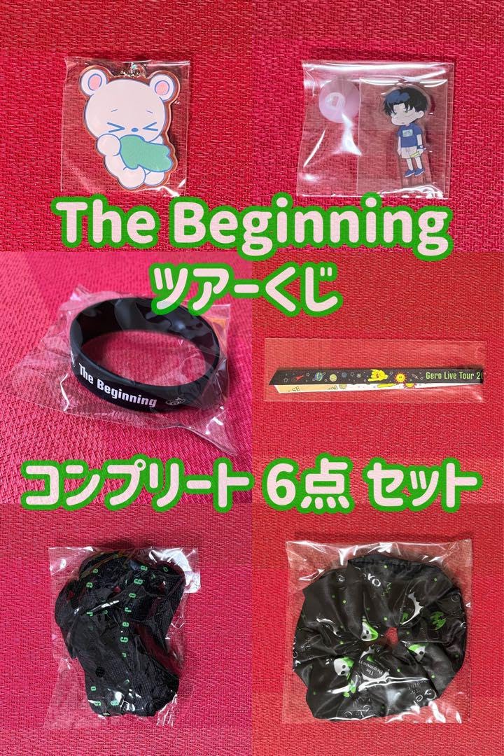 Gero The Beginningブロマイド 全種 さようなら、武道館 くじ eb6edf83bbff6bcf815302ffa545ff