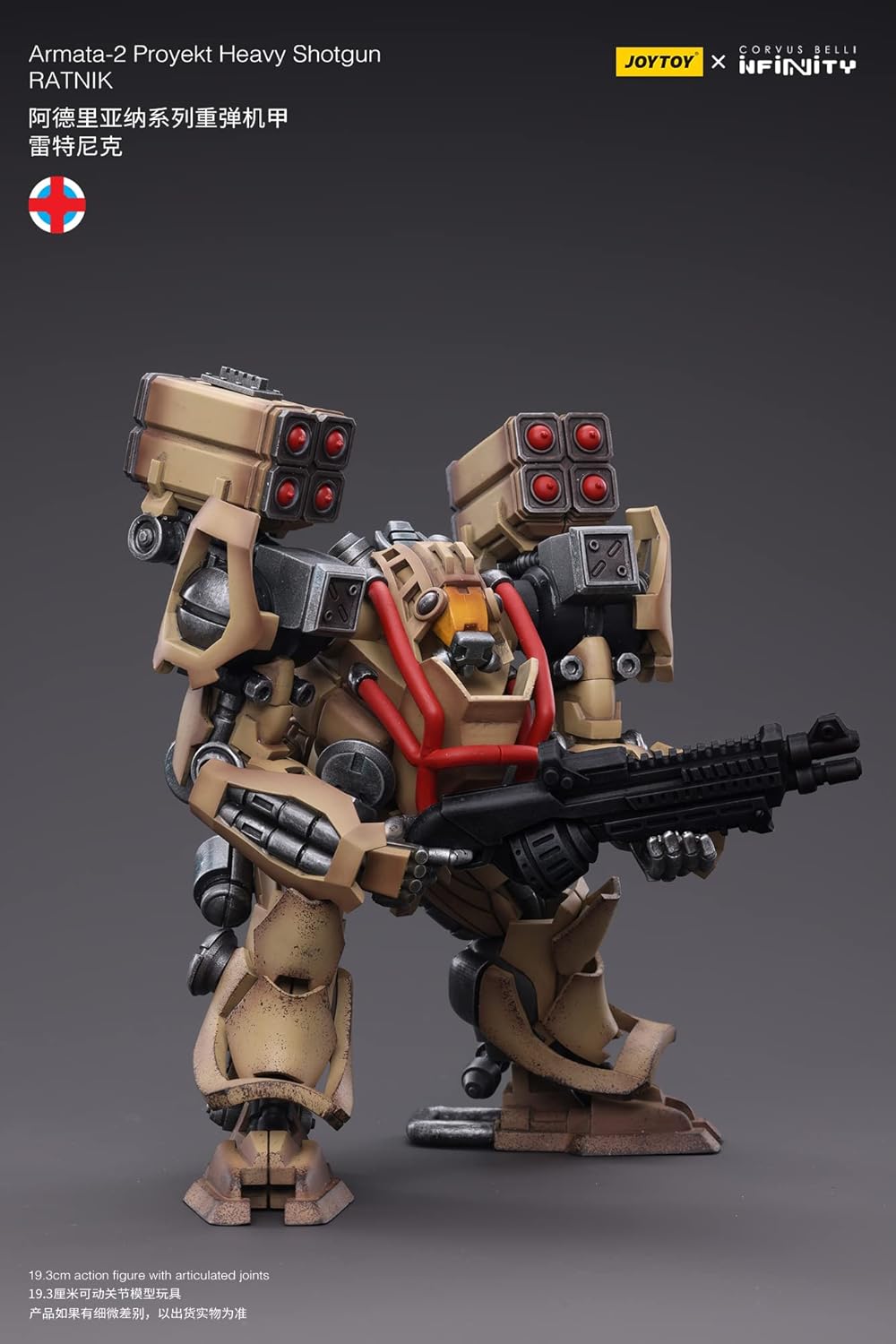 JoyToy Infinity Armata2 Proyekt Heavy Shotgun Ratnik 1:18 Scale Action Figure