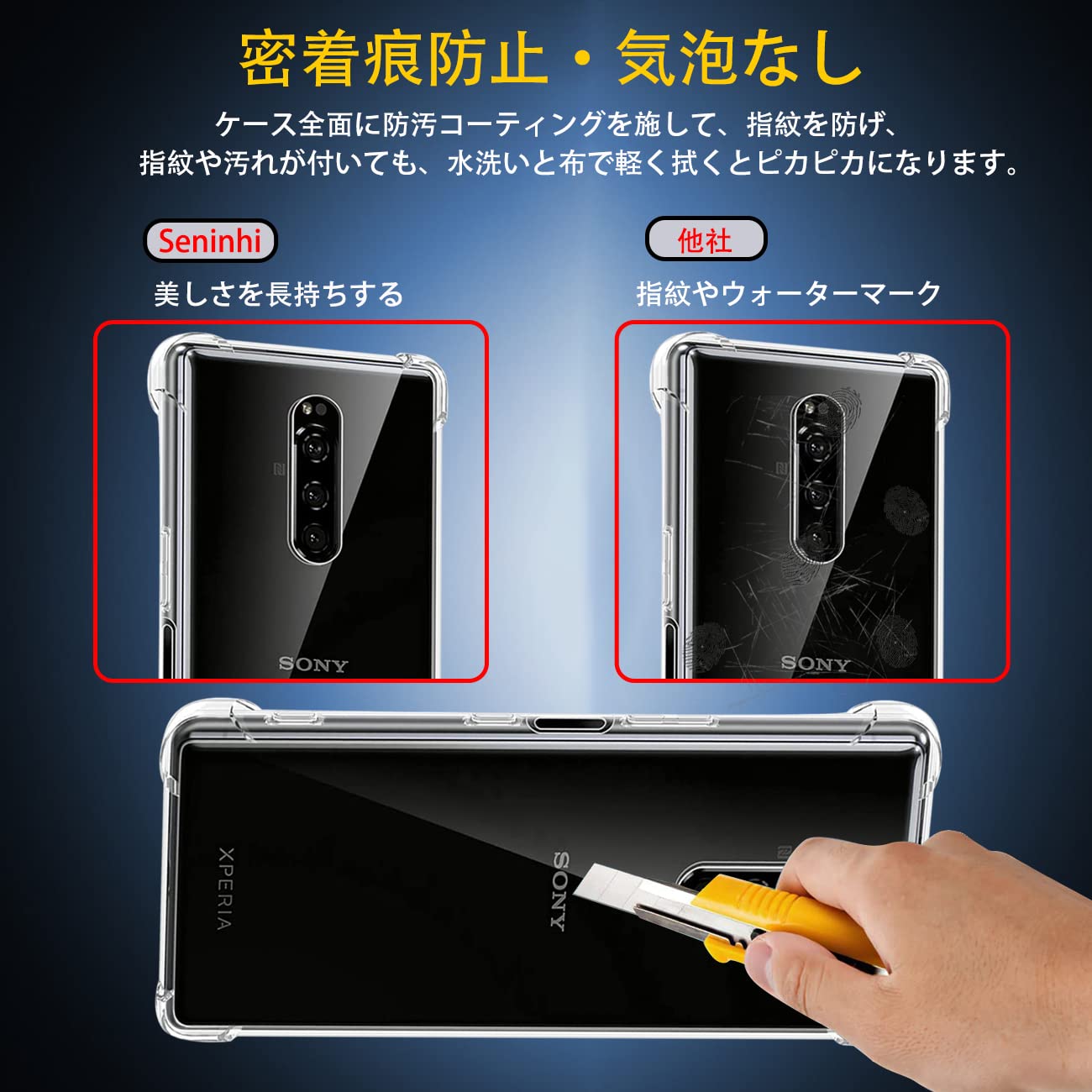 Sony Xperia 1 SOV40 本体 箱付き ケースおまけ Sony Xperia 1 SOV40 本体 箱付き ケースおまけ - メルカリ