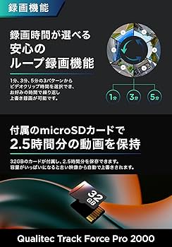 【新品】Qualitec ドライブレコーダー ミラー型 4K画質 Qualitec ドライブレコーダー ミラー型 4K画質 6ヶ月保証 HDR