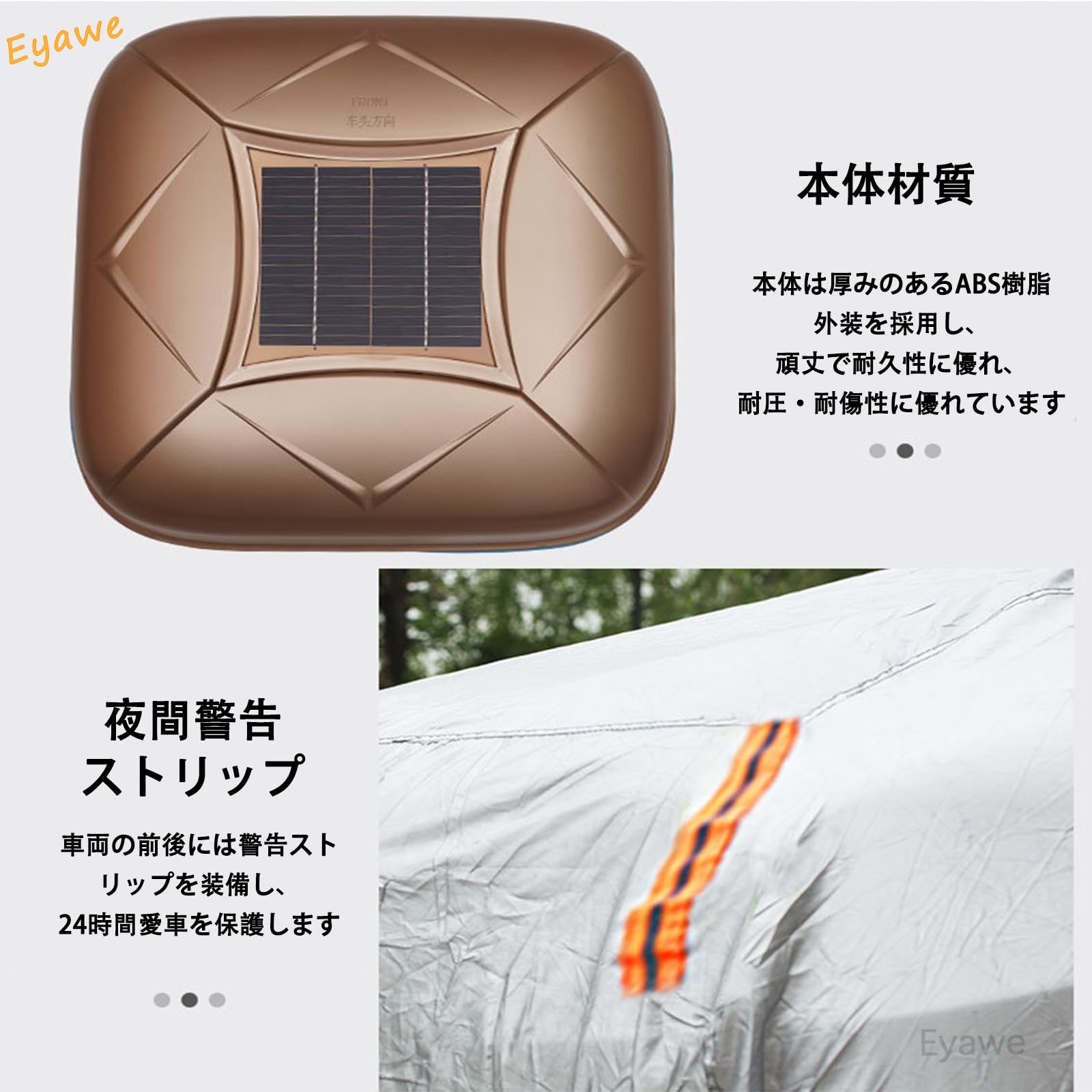 Amazon.co.jp: Eyawe 車カバー 全自動 フルカーカバー リモコン付き 
