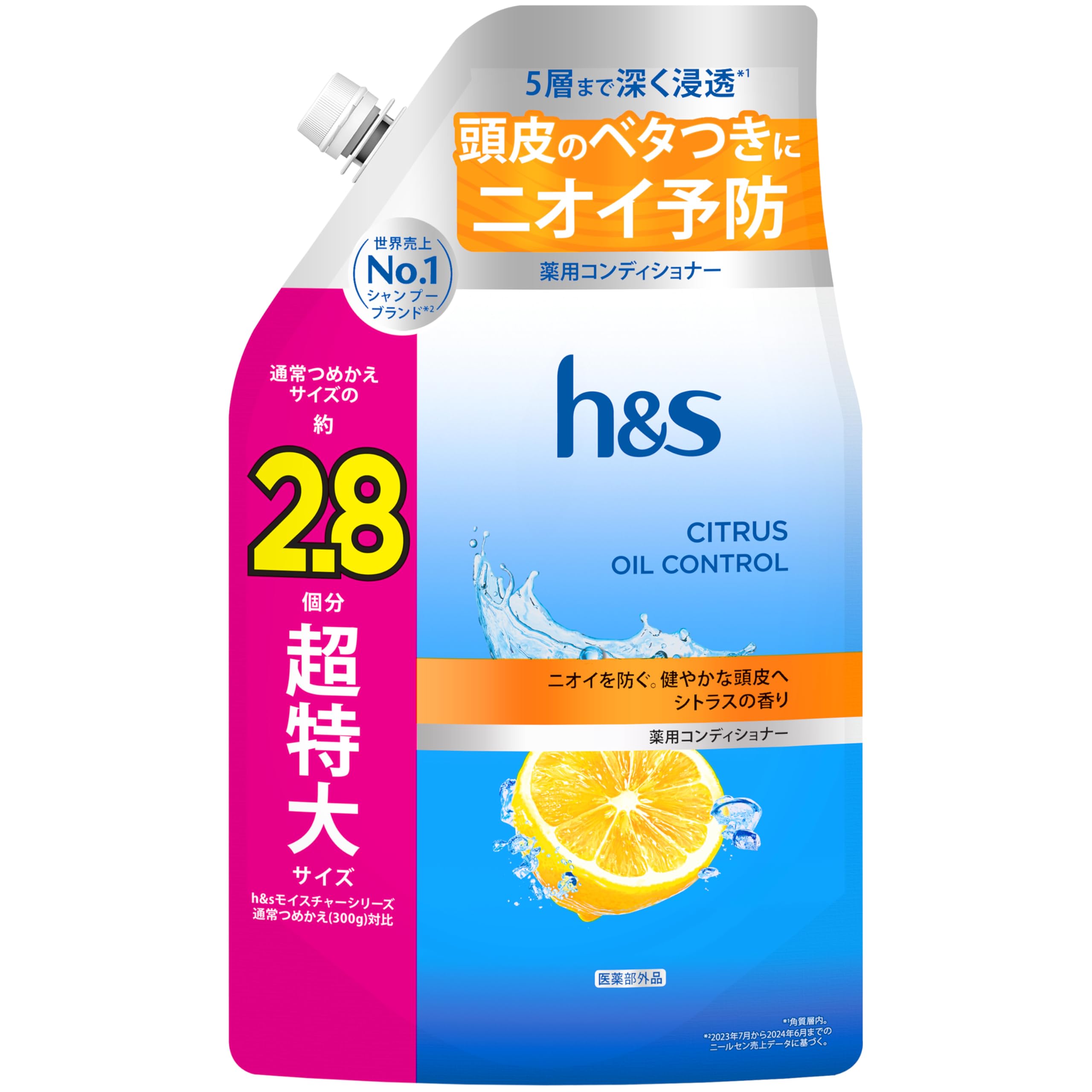 h&s [新モデル] コンディショナー シトラスオイルコントロール 850g […