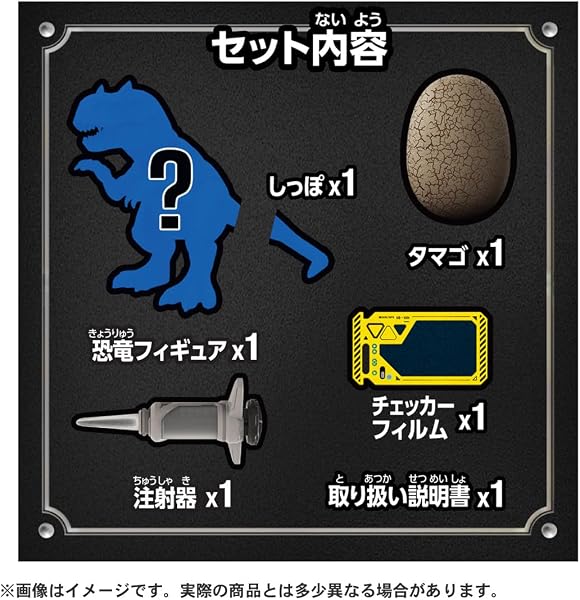 タカラトミー(TAKARA TOMY) アニア モンスターラボ ハイブリッド ダイナソーエッグ 動物 恐竜 おもちゃ 5歳以上 - 3