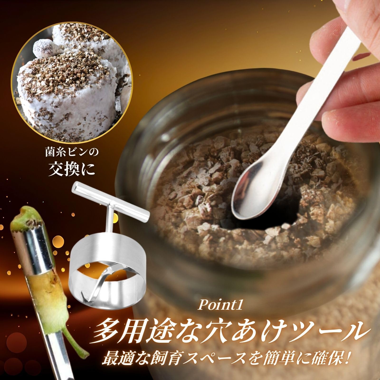 菌糸プレス機　　菌糸ビン　カブト　クワガタ F-ZERO 2300 ギネス7冠 dda クワガタ 菌糸ビン 菌糸瓶 幼虫 エサ