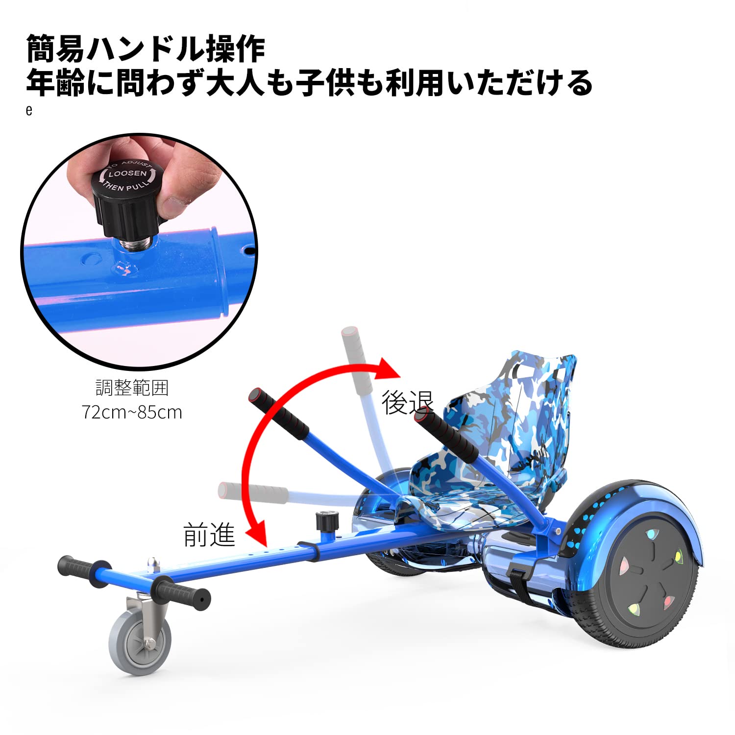 Evercross 電動スクーター 立ち乗り二輪車 【子供用・大人用】 【公式 