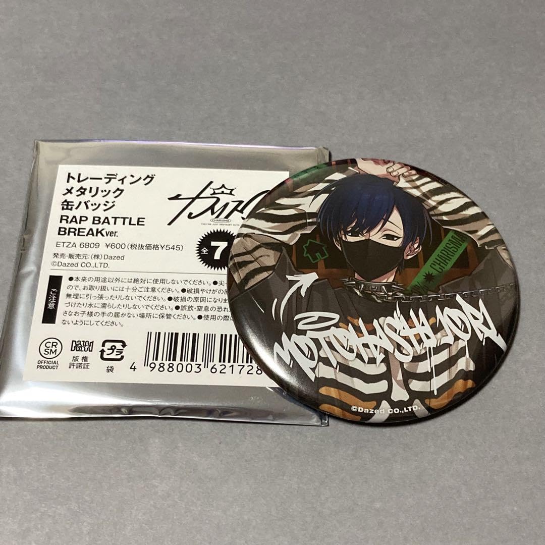カリスマ　RBB カリスマラップバトルブレイクブレイク　缶バッジセット　依央利 Amazon.co.jp: カリスマ 本橋衣央利 缶バッジ ラップバトルブレイク