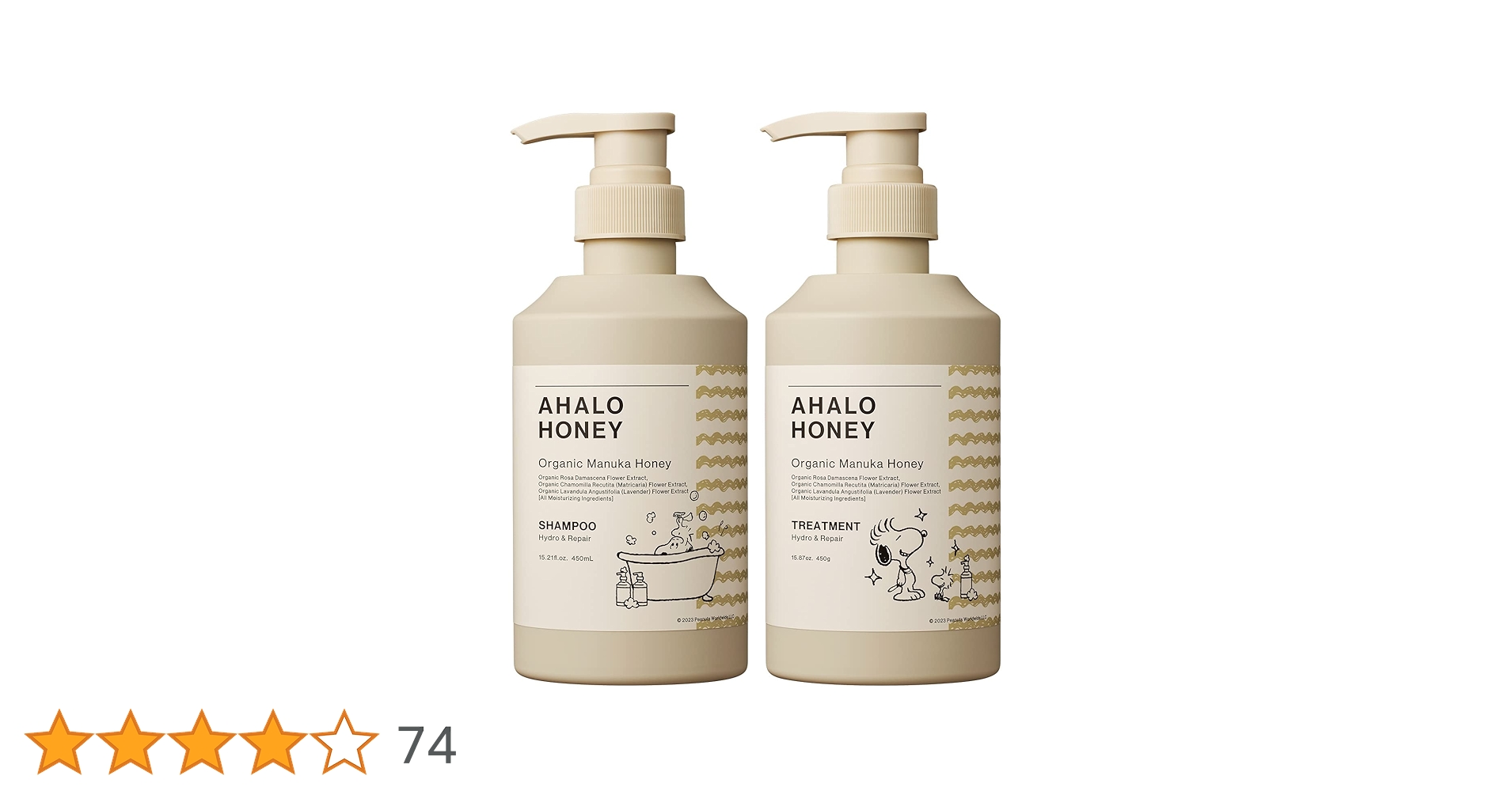 Amazon | アハロハニー ハイドロ＆リペア ジェントル シャンプー