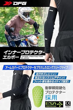 Amazon | ダートフリーク(Dirtfreak)DFGインナープロテクターエルボー 