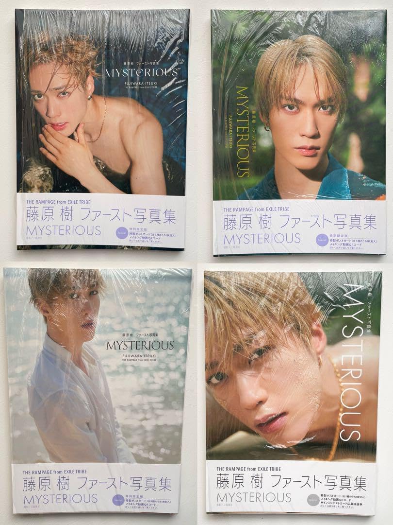 嵐 2000年12月マクドナルド特大タペストリー サーモンマックムニエル風