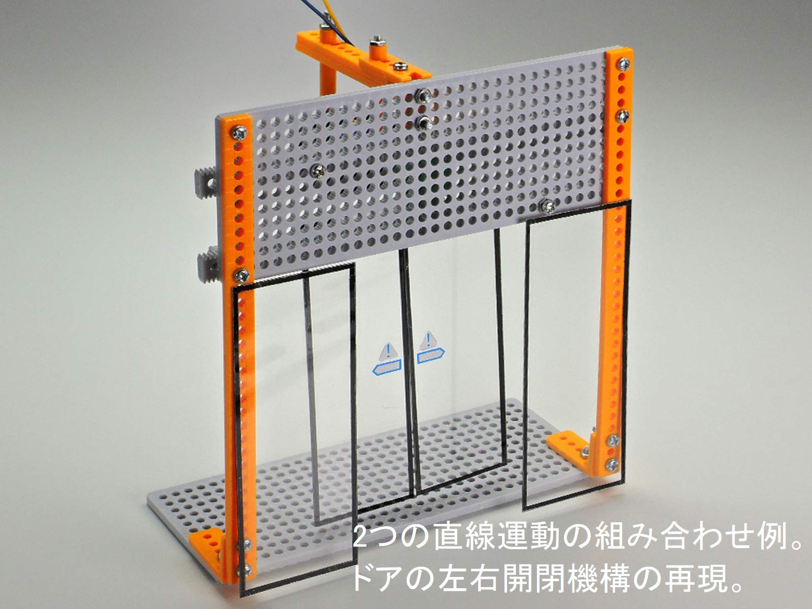 Amazon | タミヤ 楽しい工作シリーズ No.235 ラック&ピニオン