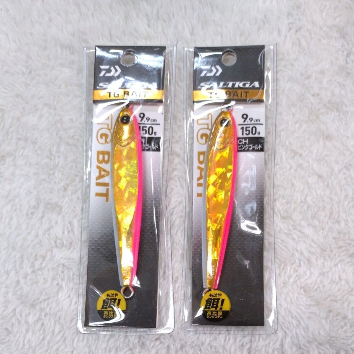 ダイワ ソルティガ TGベイト 150g 2個セット