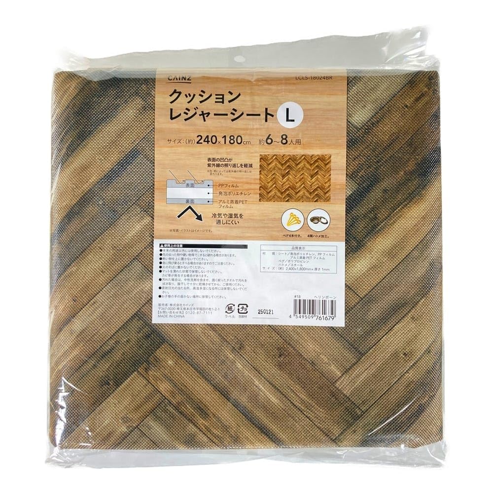 kousuke shimizu レジャーシート Amazon.co.jp: カインズ(CAINZ) クッション レジャーシート