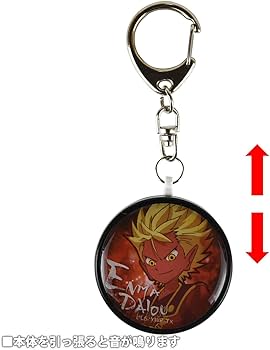 Amazon.co.jp: バンダイ 妖怪ウォッチ お知らせブザー エンマ大王 yw