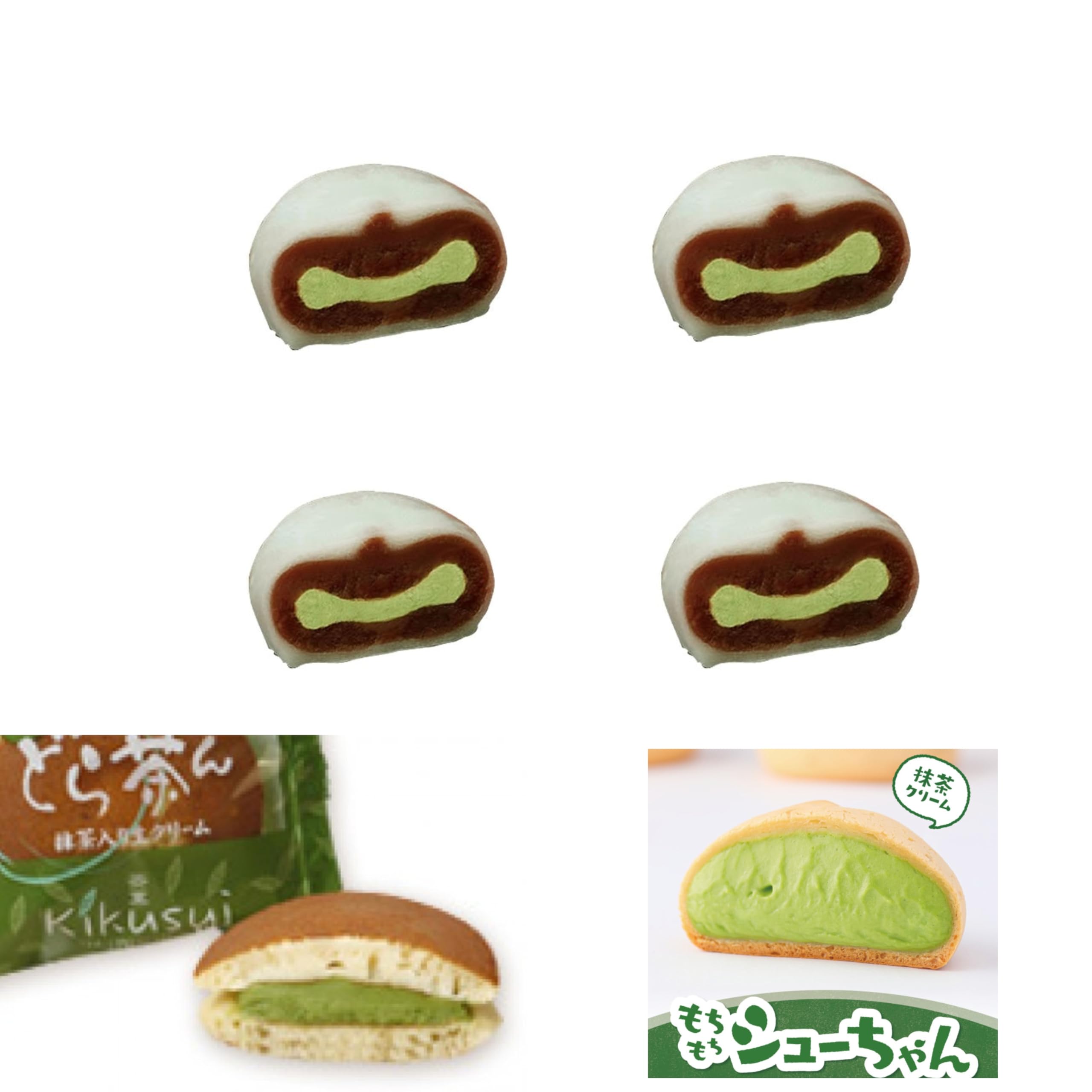 Amazon | 喜久水庵 抹茶セット(喜久福抹茶4個、シュークリーム抹茶1個