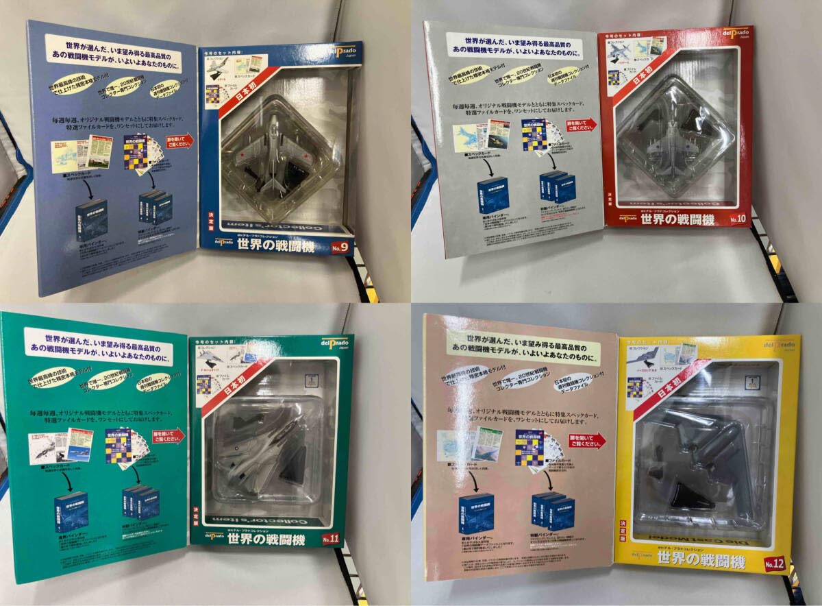 Amazon.co.jp: 決定版 週刊デル・プラド コレクション 世界の戦闘機