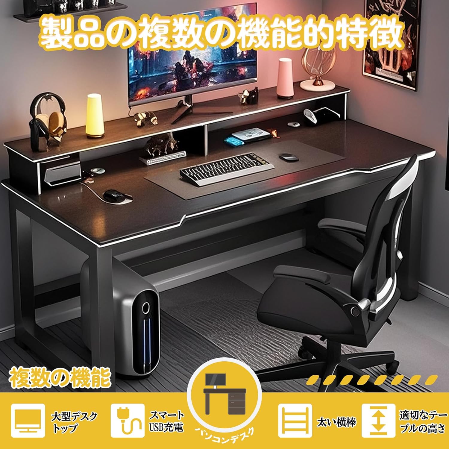 文房具 文房具・オフィス用品 Eryssgbf ゲームデスク 机 PCデスク 配線穴付き 幅160cm*