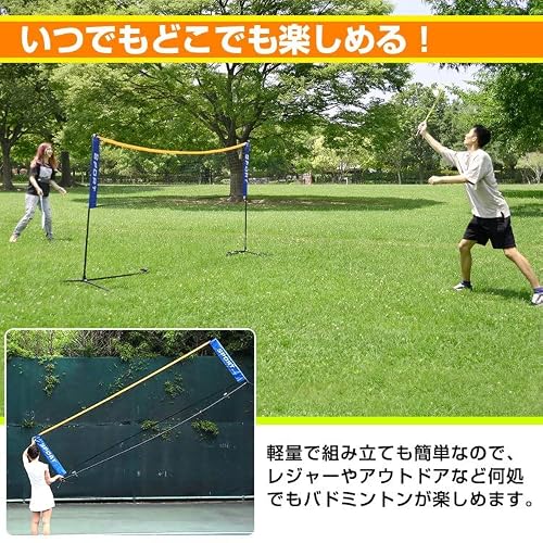 雑貨の国のアリス 収納バッグ付き 組み立て簡単 3.05m 練習