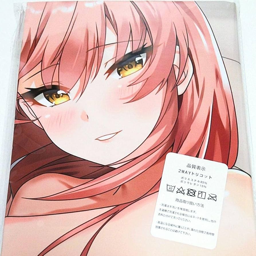 Amazon.co.jp: 城ヶ崎美嘉 抱き枕カバー