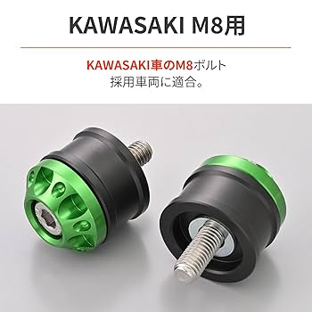 ゆう出品 Amazon | デイトナ(Daytona) バーエンド バイク カワサキ(M8)用