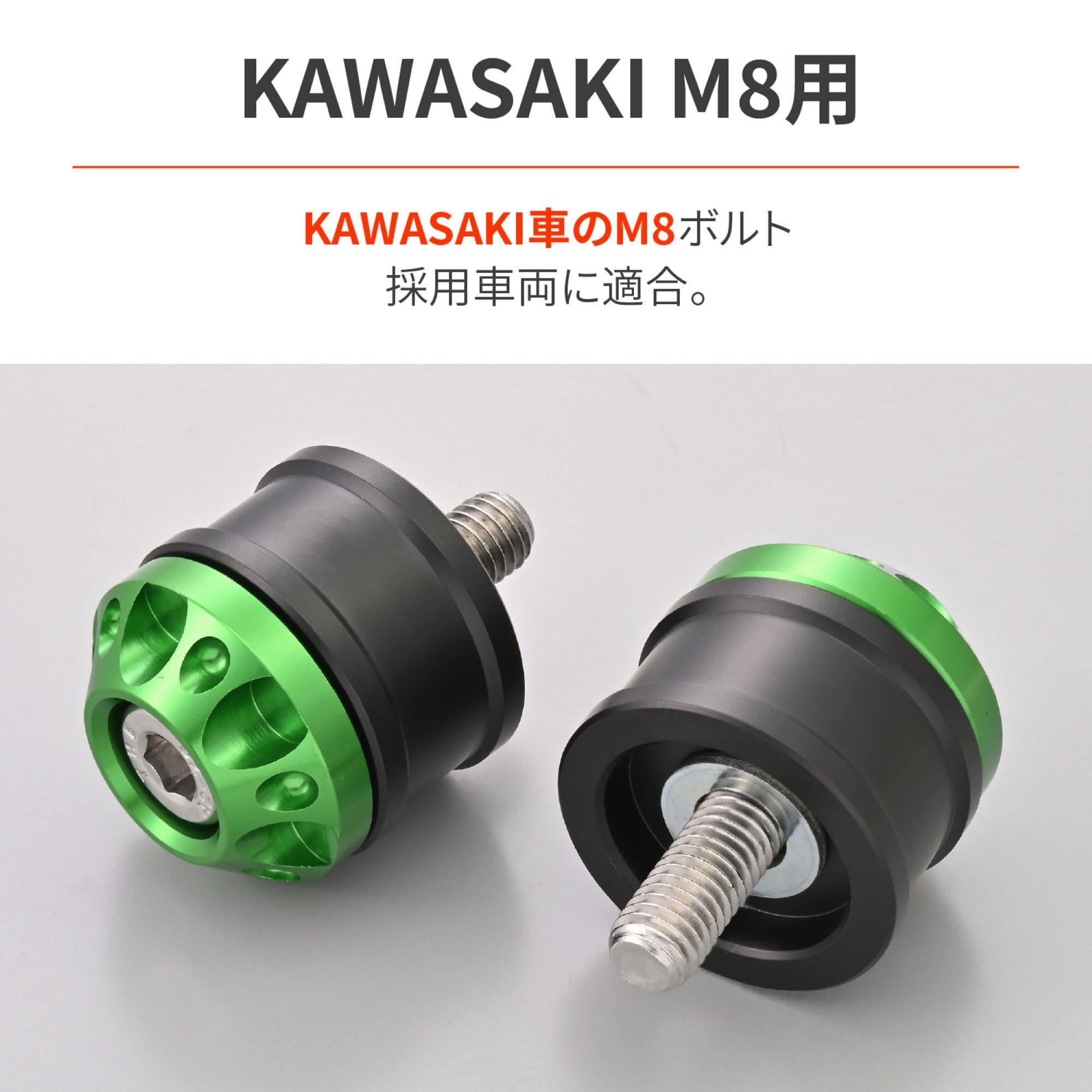 raku.です 楽天市場】デイトナ KAWASAKI車M8タイプ ファインカットM8（グリーン