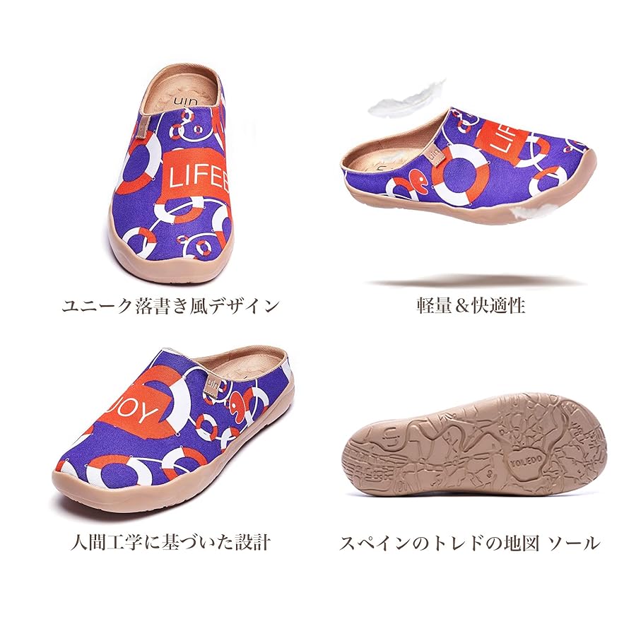 新品　UIN] 超軽量 メンズアートシューズスリッパ26.5センチ Amazon | [UIN]超軽量 メンズアートシューズスリッパ メンズ