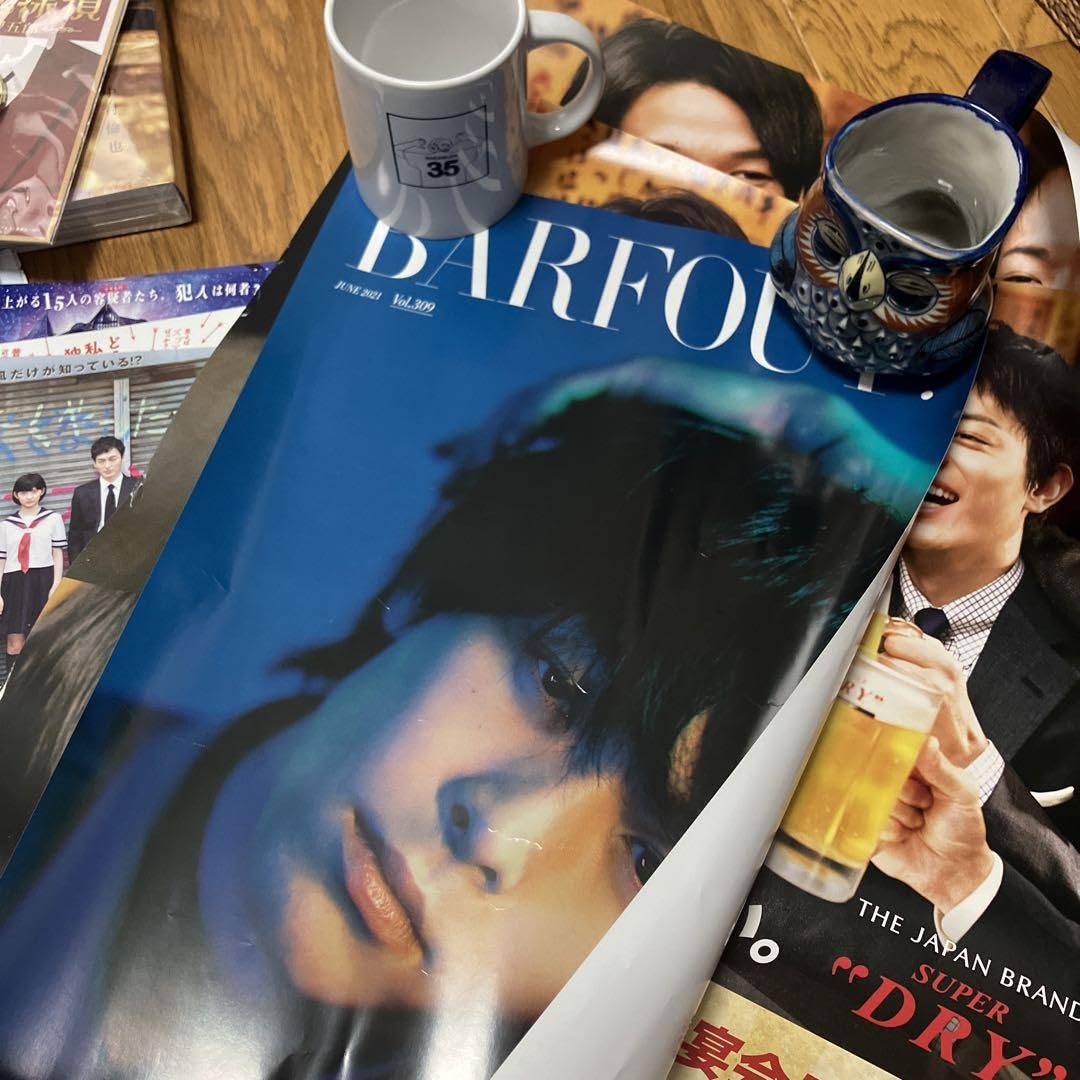 Amazon.co.jp: 7月28日 中村倫也グッズセット 写真集 クリアファイル 